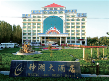 阿勒泰地區神湖大酒店272客房